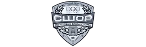 СШОР по игровым видам спорта